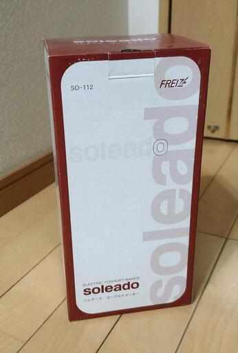 【新品未使用】soleado 電動ヨーグルトメーカー SO-161