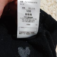 キッズ　タイツ　110cmの画像