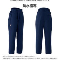防水極寒コートの画像