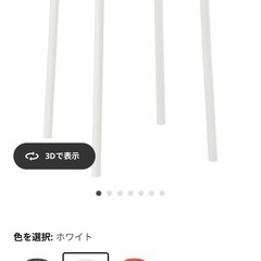 ikeaスツール
