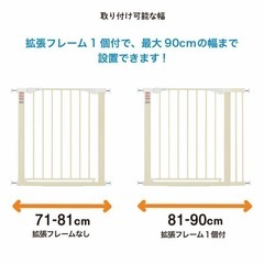 【引渡済】KATOJI ベビーゲートの画像