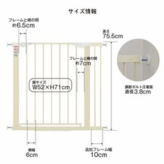【引渡済】KATOJI ベビーゲートの画像