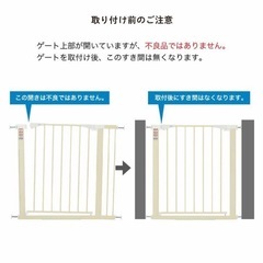 【引渡済】KATOJI ベビーゲートの画像