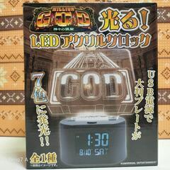 新品　ミリオンGOD　LED　アクリルクロック