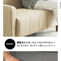 新品に近いソファー　グレーの画像