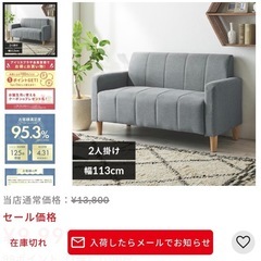 新品に近いソファー　グレーの画像