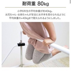 子供用鉄棒の画像
