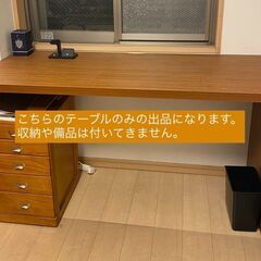 [引渡者確定] デスク シンプル 作業台 日本製 145 x 60 x 80