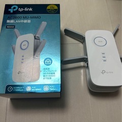 【お取引中】TP-Link650 中継機