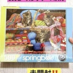 最終値下げ未使用❣️ Springbok 500ピースジグソーパ...