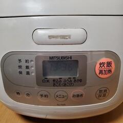 炊飯器　5.5合焚き　三菱NJ-MA10