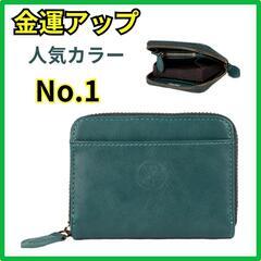 ♥️新品未使用♥️コインケース ミニ財布 レディース メンズ 小...