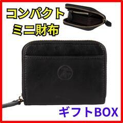 ♥️新品未使用♥️コインケース ミニ財布 レディース メンズ 小...