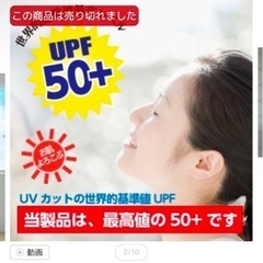 UVカットフィルム　2mx92cmの画像