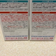 フォローアップミルク　チルミル2箱の画像