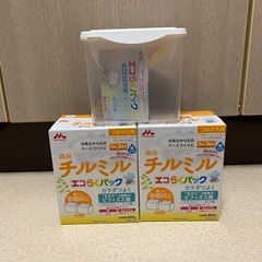 フォローアップミルク　チルミル2箱