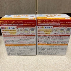 フォローアップミルク　チルミル2箱の画像