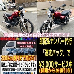 LY125FI 落ち着いた雰囲気の大人お洒落な一台♪ [爆裂タイムSALE中]の画像