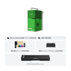 xTool F1 レーザー彫刻機