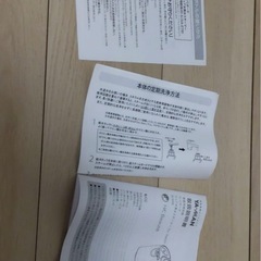 YA-MAN ヤーマン IS-94B-1 水素水スチーマー