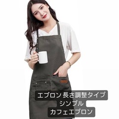 エプロン 首掛け 長さ調整タイプ シンプル カフェエプロン