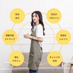エプロン 首掛け 長さ調整タイプ シンプル カフェエプロンの画像