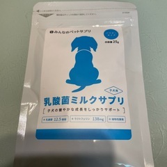 乳酸菌ミルクサプリペット用

