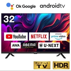チューナーレステレビ 32型
