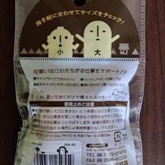 はにさっくの画像
