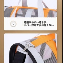 新品⭐️ペット　キャリーバッグ 猫　小型犬  うさぎ　多機能 お出かけ お散歩 通院の画像