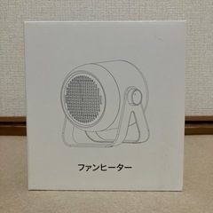 ファンヒーター電圧100V消費電力1000/600W/新品／未使用品/