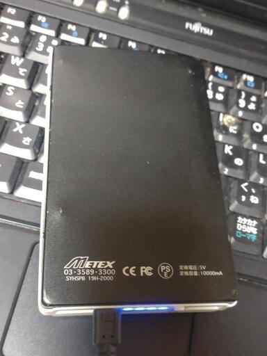 キャンプ車中泊【ソーラー充電器】モバイルバッテリー　太陽光パネル搭載　ソーラーパワー　スマホ　タブレット