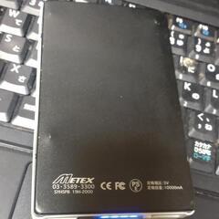 キャンプ車中泊【ソーラー充電器】モバイルバッテリー　太陽光パネル搭載　ソーラーパワー　スマホ　タブレットの画像