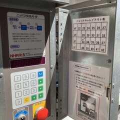 ☆仲介手数料0円！☆月極駐車場☆堺市北区百舌鳥梅北町二丁☆…