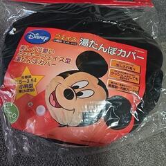 ミッキーマウス　湯タンポカバーの画像