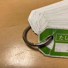 たしざんかあど2、ひきざんかあど2の画像