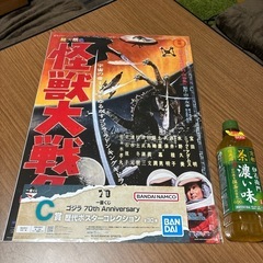 【未開封】ゴジラ70th Anniversary：一番くじの画像