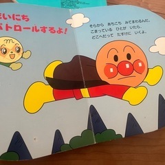 決まりました。アンパンマン　絵本セットの画像