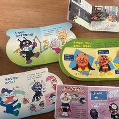 決まりました。アンパンマン　絵本セットの画像