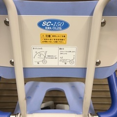 IURA シャワーキャリーの画像