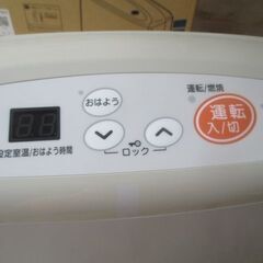 未使用　取説付き　ガスファンヒーター SRC-305E　LPガス リンナイ 06年製　箱入りの画像