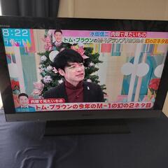 テレビ  ソニーBRAVIA  32インチ