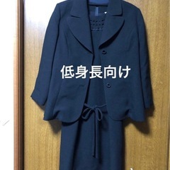 喪服/ブラックフォーマル/14号/低身長/袖丈加工/4点セット