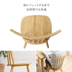 【受け渡し予定者決定】ダイニングチェアの画像