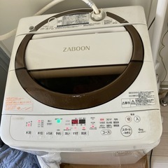 洗濯機