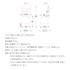 【受け渡し予定者決定】ダイニングチェアの画像