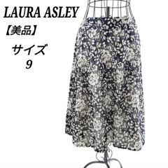 ローラアシュレイ 美品 花柄フレアスカート 総柄 ブラック 9 ...