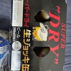 ビール18本の画像
