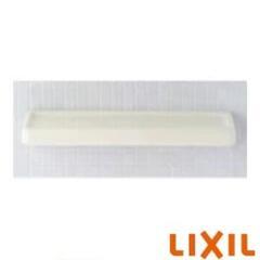 LIXIL　陶器製のトイレ棚