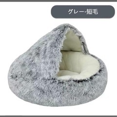 ほぼ未使用　ペットベット　ドームベット　ペット用品　猫　犬の画像